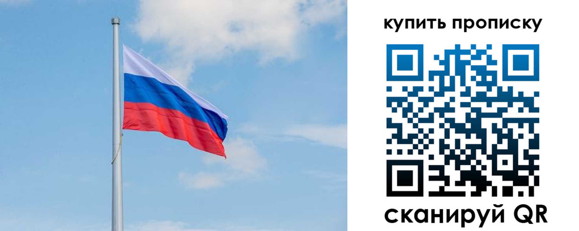 временная регистрация недорого в Ленинск-Кузнецком