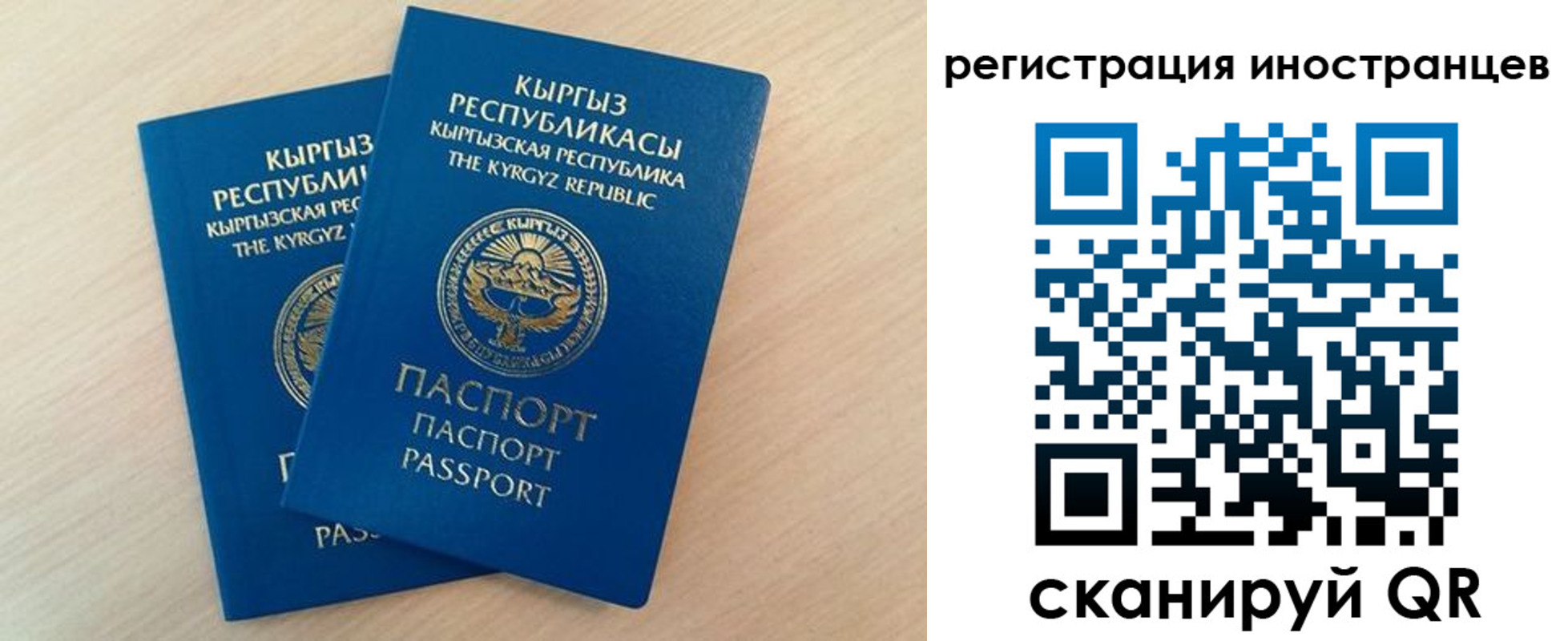 временная регистрация законно в Ленинск-Кузнецком